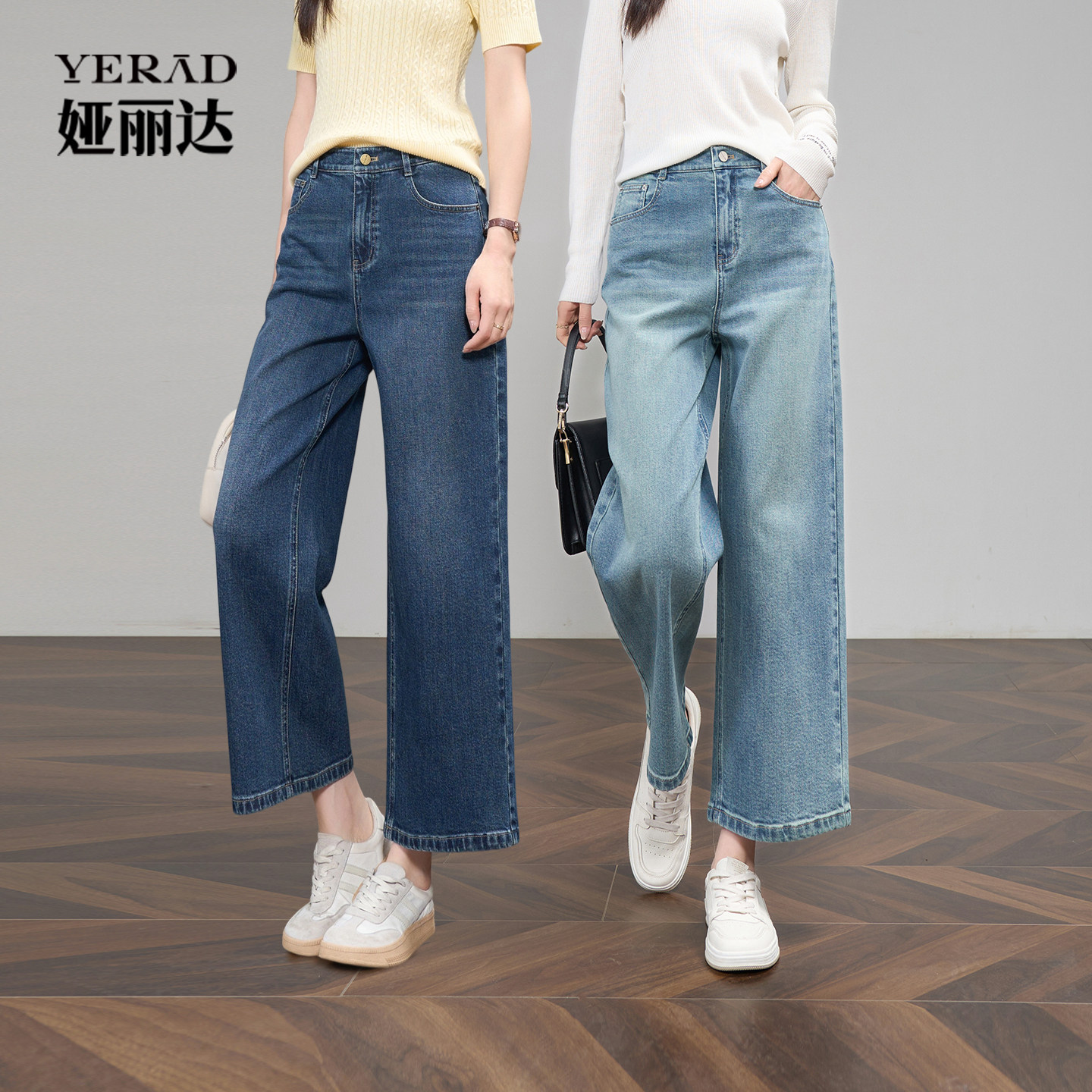 娅丽达莱卡弹力阔腿牛仔裤女宽松九分裤2026春款秋季小个子直筒裤
