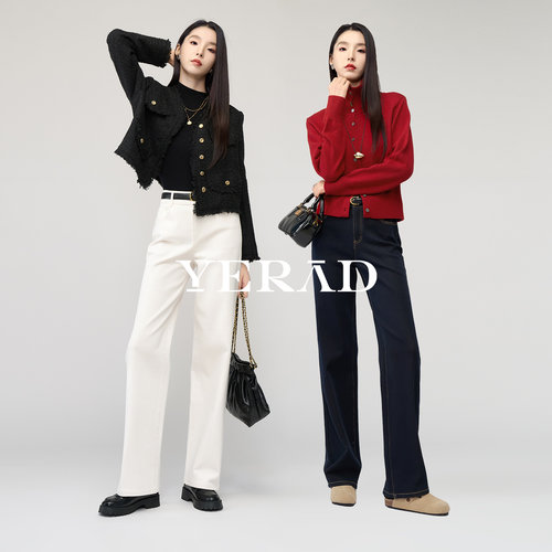 娅丽达窄版阔腿牛仔裤女