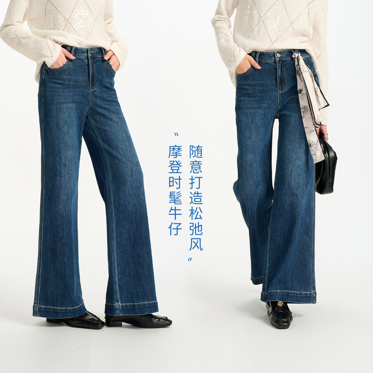 娅丽达筒喇牛仔裤女2026秋季新款裤子宽松显瘦百搭长裤复古微喇裤