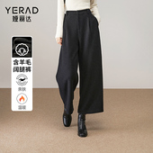 休闲裤 新款 女裤 直筒裤 娅丽达羊毛裤 子阔腿裤 女九分毛呢裤 2025冬季
