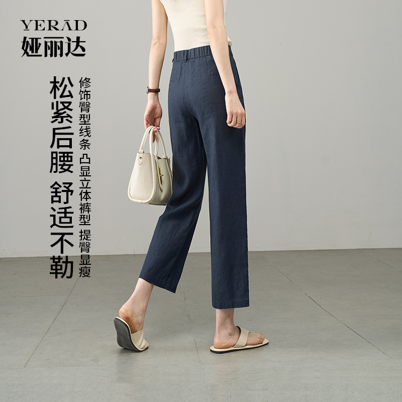 娅丽达可露丽穿搭亚麻裤子女夏季新款直筒裤薄休闲裤麻本色阔腿裤