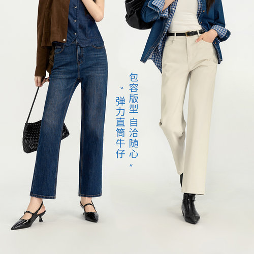 包容版型高弹舒适，九分直筒百搭