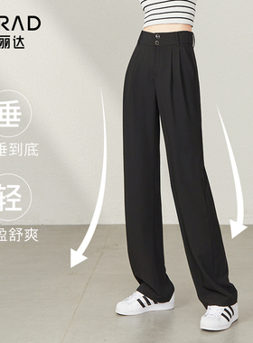 娅丽达冰丝窄版阔腿裤女夏季新款薄裤子黑色女裤直筒裤灰色西装裤
