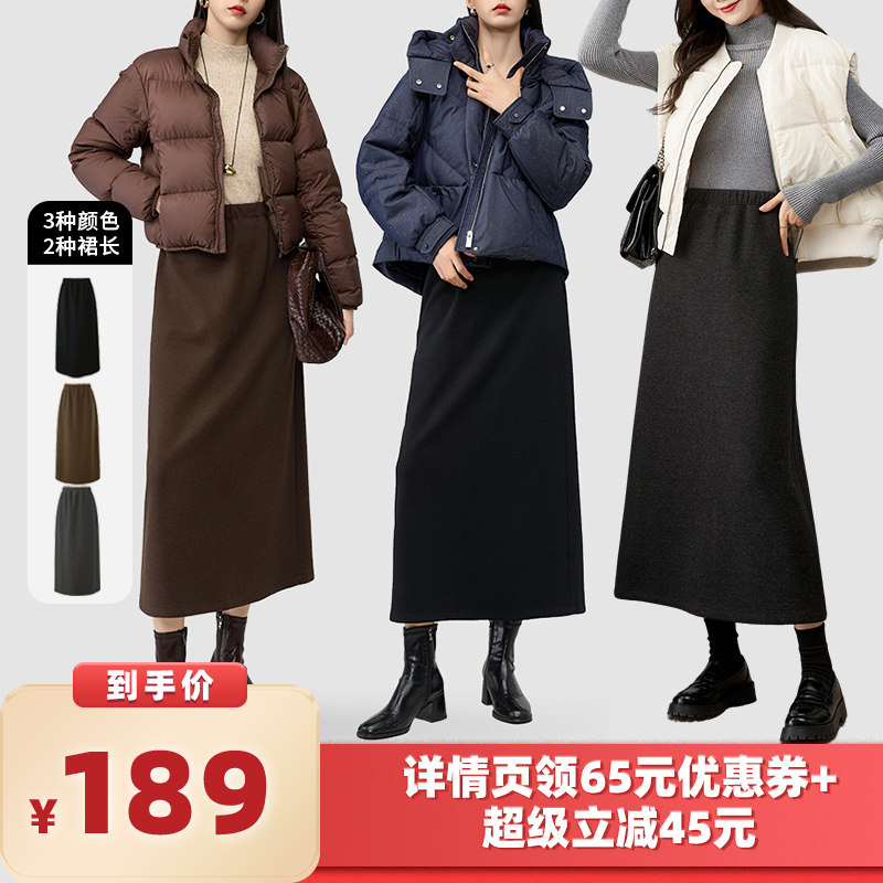 【所有女生的衣橱直播间】娅丽达松紧腰直筒毛呢半身裙