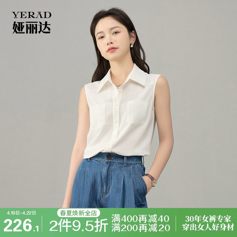 娅丽达夏季新款职业通勤无袖翻领衬衫女别致独特小衫气质纯色上衣