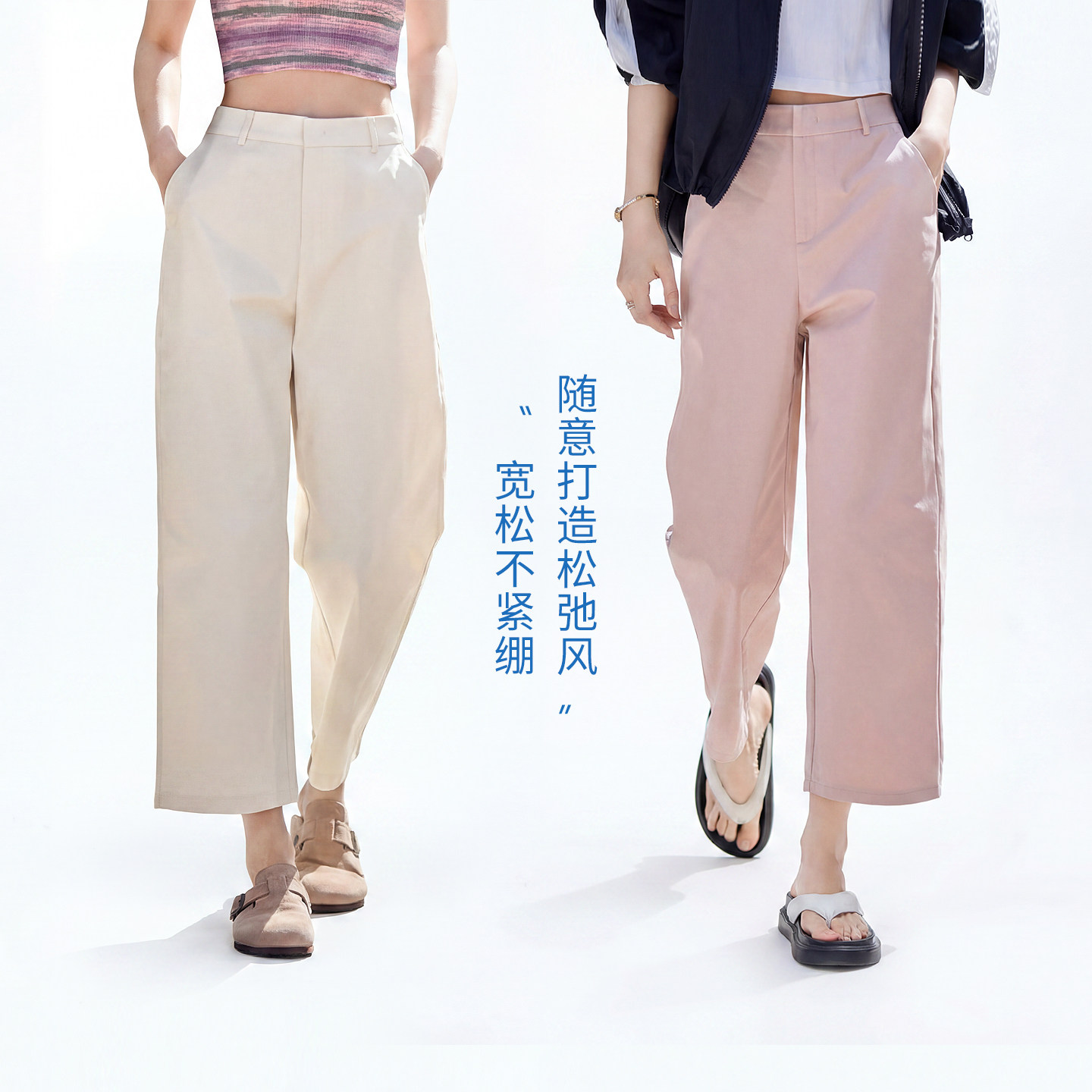 娅丽达棉质直筒裤女2025秋季新款裤子小个子休闲裤白色女裤阔腿裤