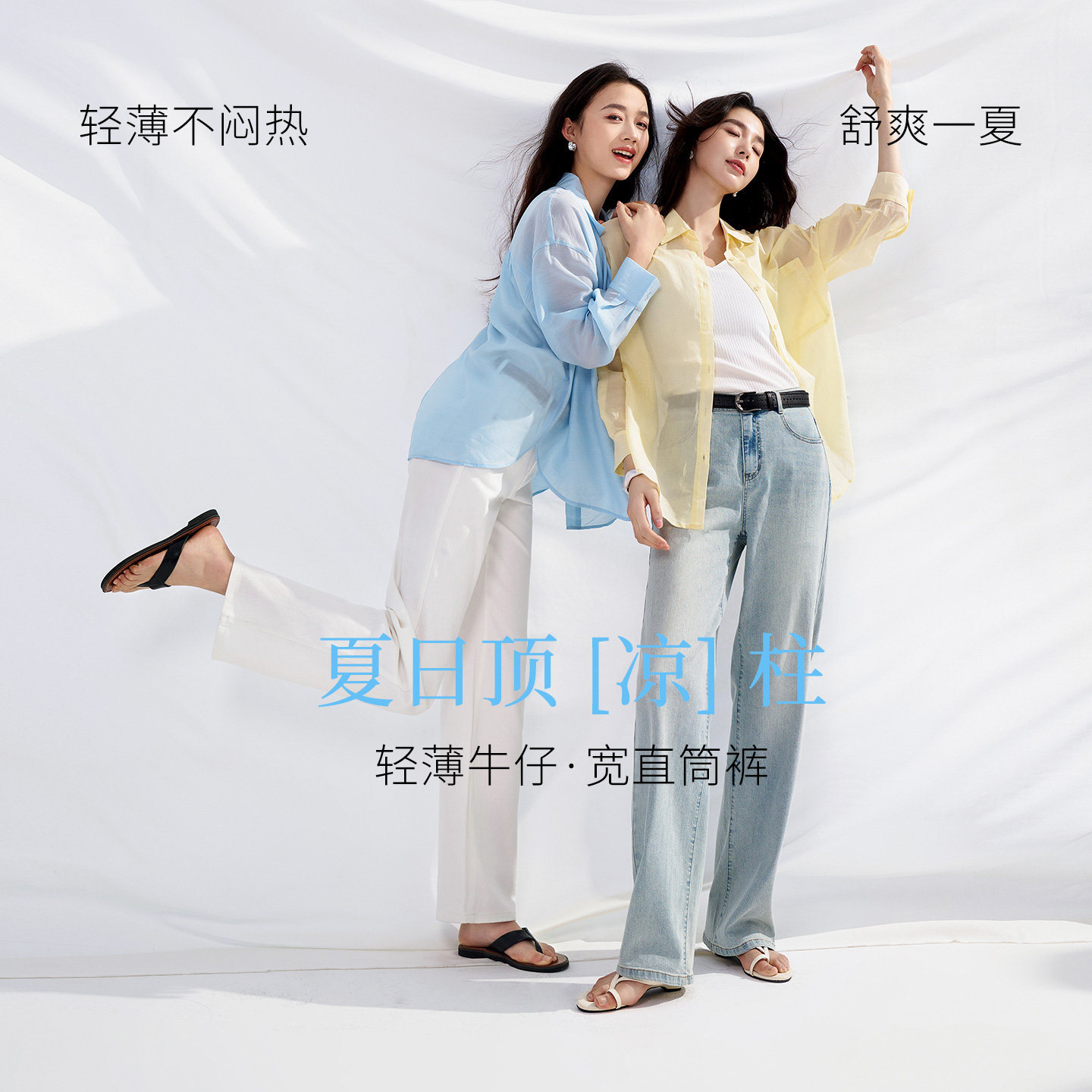 娅丽达女裤宽直筒裤夏季薄款凉爽大码拖地牛仔裤女2026新款阔腿裤