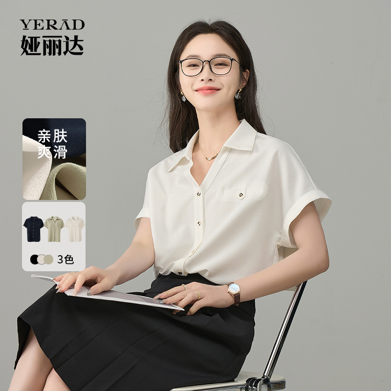娅丽达气质通勤白色短袖衬衫女2025夏季新款洋气别致v领宽松衬衣