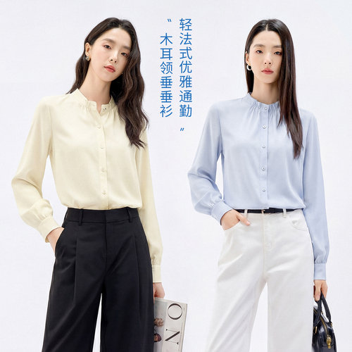 娅丽达木耳边长袖衬衫女