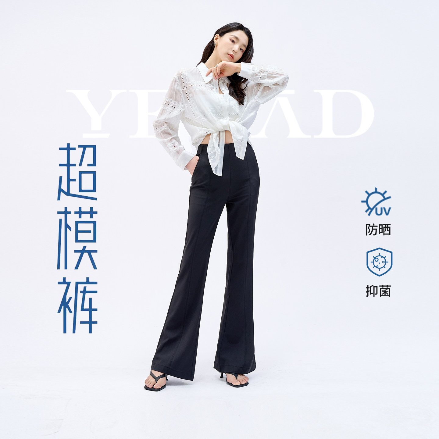 娅丽达显瘦直筒微喇裤女2026夏季新款休闲拖地女裤黑色西裤喇叭裤