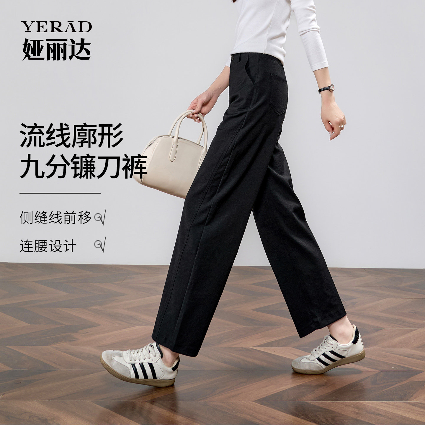 娅丽达亚麻混纺镰刀裤女2025秋季新款香蕉哈伦裤显瘦九分休闲裤子