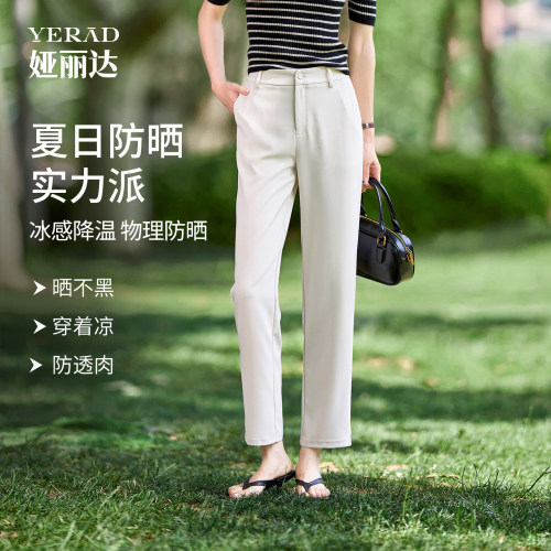 娅丽达凉感直筒冰氧裤女夏新款