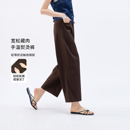 娅丽达手熨超态棉九分直筒裤女夏