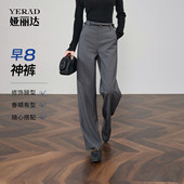 裤 娅丽达莱赛尔醋酸窄版 子 灰色休闲直筒裤 西装 阔腿裤 女2026春新款