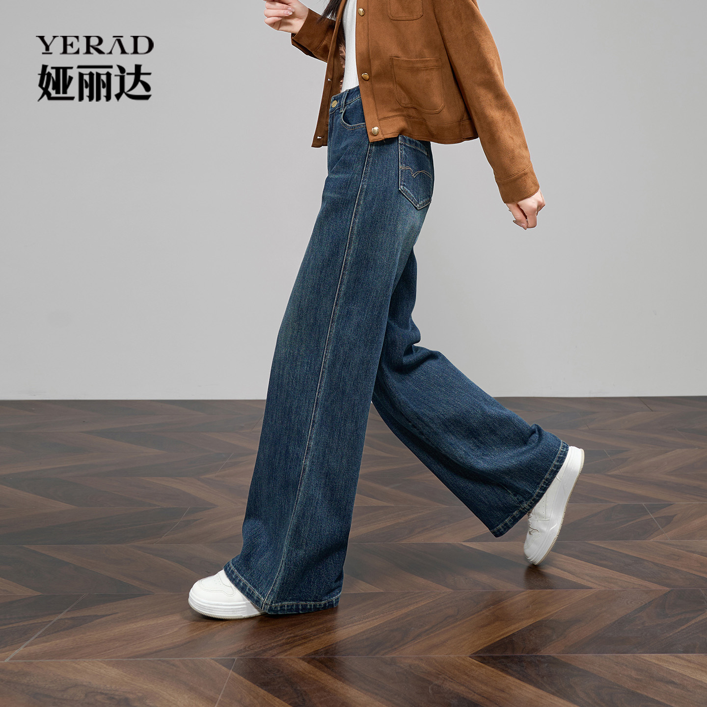 娅丽达加长阔腿牛仔裤秋新