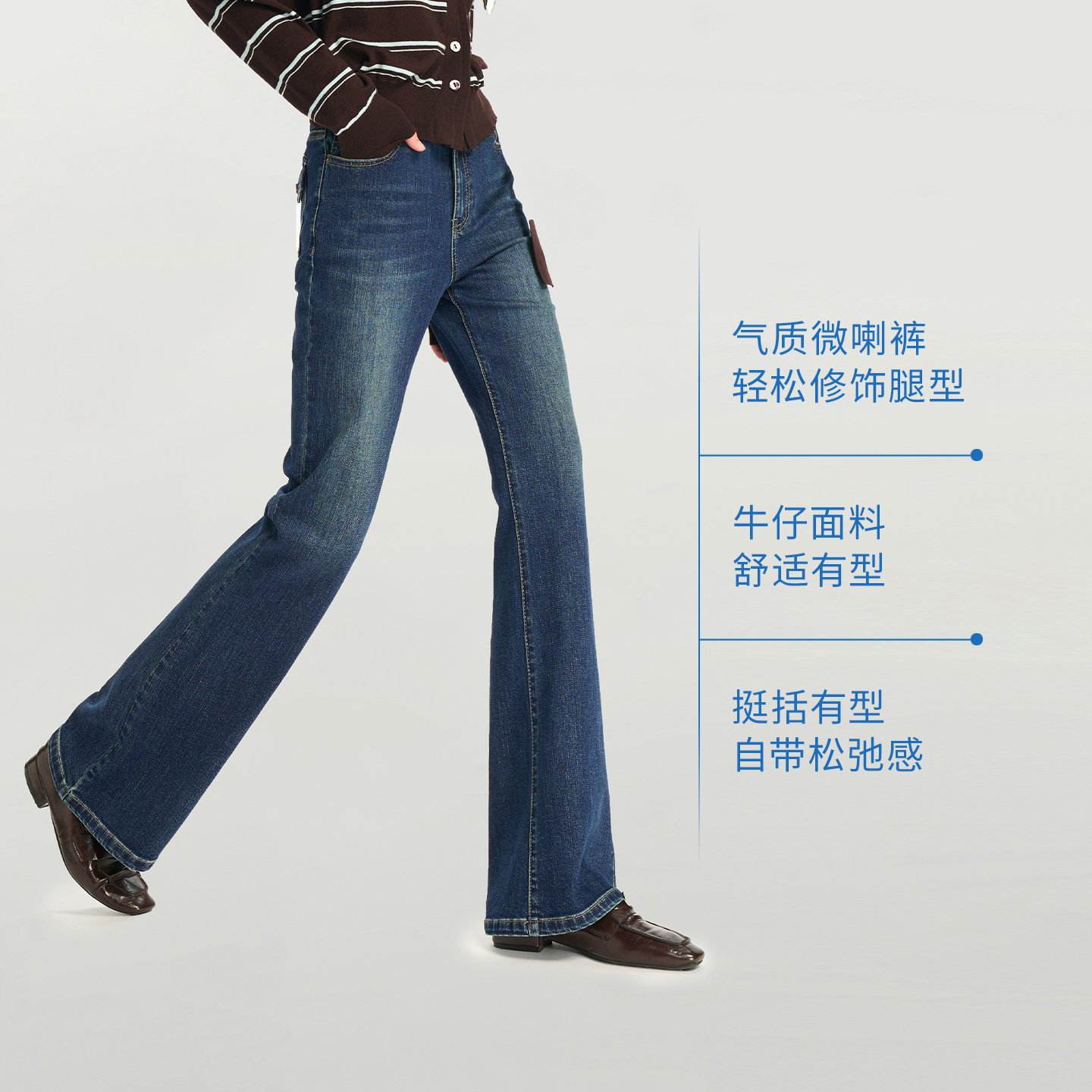 娅丽达秋季修身中腰微喇牛仔裤