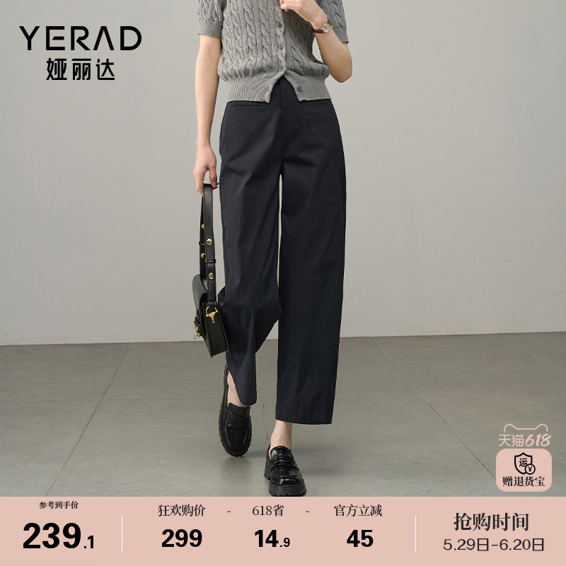 娅丽达时髦阔腿裤小个子镰刀裤女春新款休闲裤藏蓝裤子显瘦香蕉裤