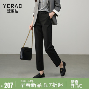 娅丽达莱赛尔棉弹直筒裤女春季休闲裤子2025新款女裤小个子烟管裤