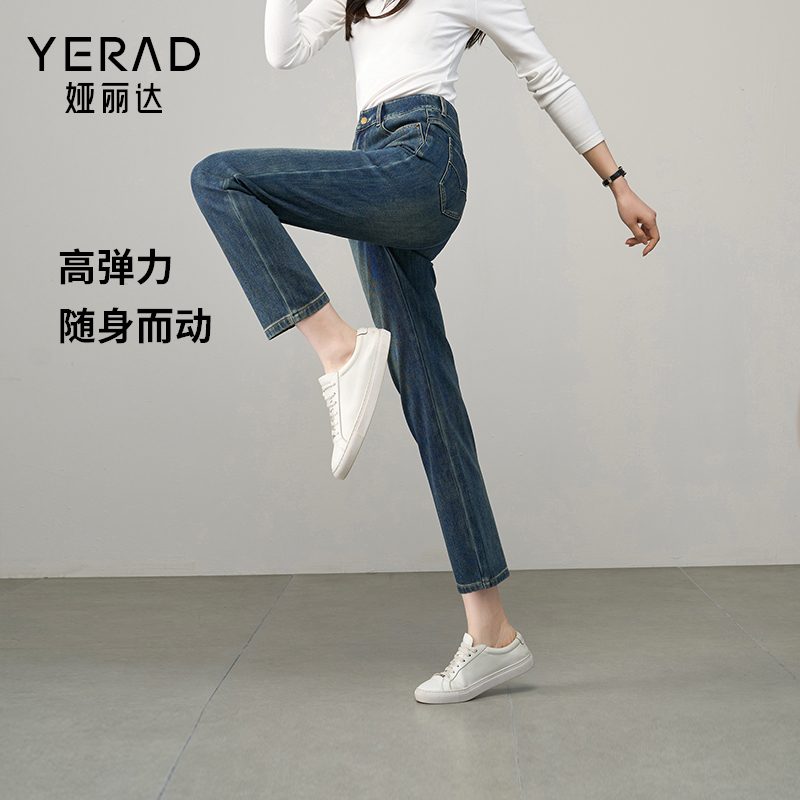 娅丽达修身直筒牛仔裤