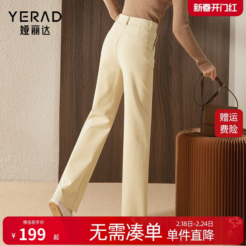 娅丽达春装女2024年新款阔腿裤小个子裤子女爆款西装裤黑色直筒裤