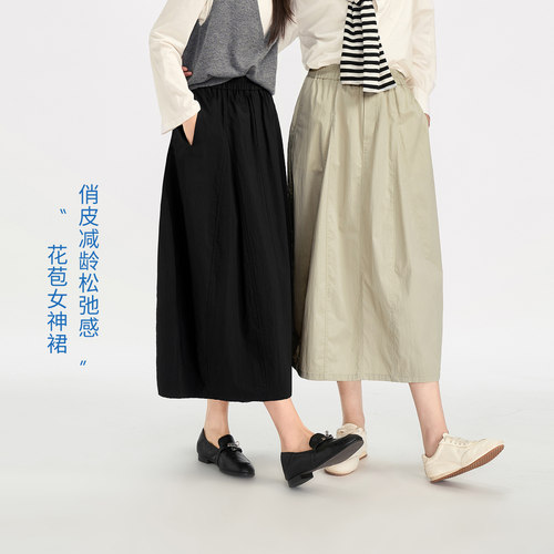 娅丽达松紧腰口袋花苞半身裙伞裙