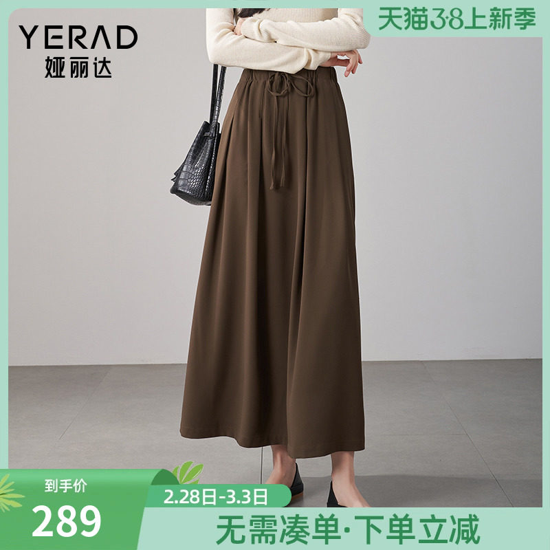 娅丽达日系简约松紧腰a字半身裙女2024新款春季裙子休闲咖色长裙