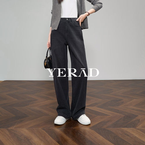 娅丽达网力弹阔腿牛仔裤秋