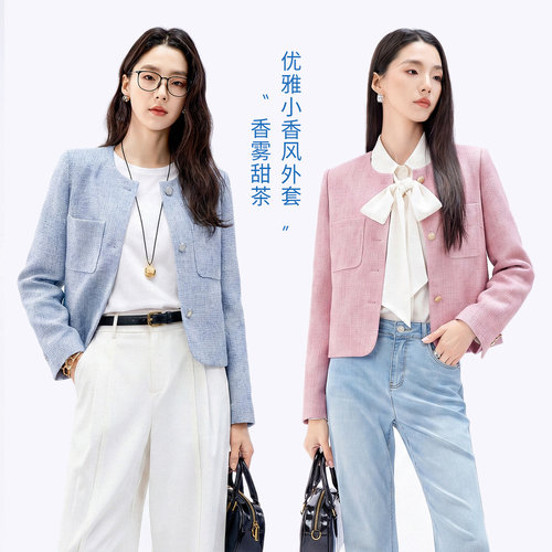 娅丽达温柔香风外套女