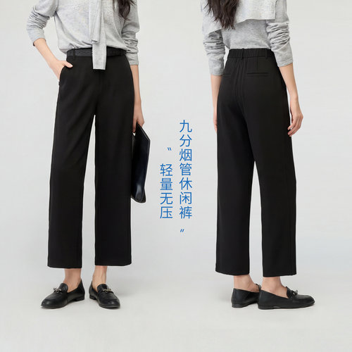 娅丽达新款时髦小开叉直筒裤女