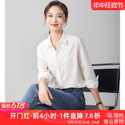 娅丽达基础款纯棉长袖衬衫女夏季上衣2024新款休闲百搭白色衬衣女