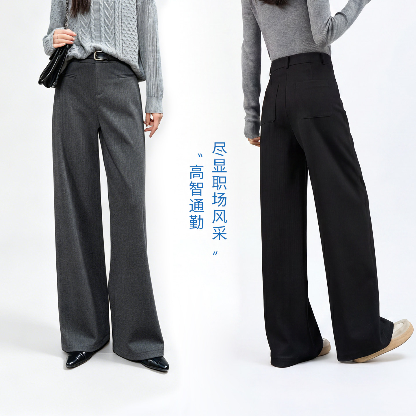 娅丽达针织阔腿裤女2026秋新款宽松显瘦通勤拖地长裤子西装休闲裤