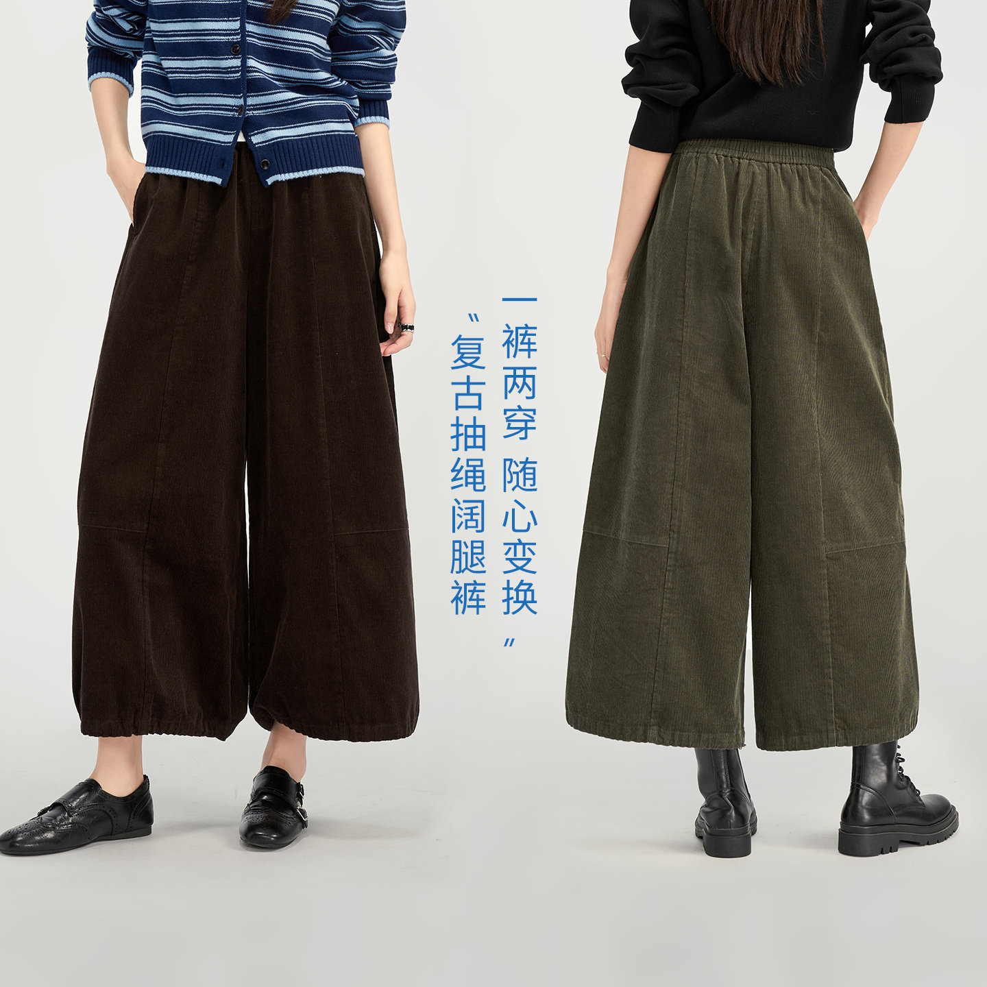 【100%棉】娅丽达九分灯芯绒阔腿裤女秋新款休闲裤可束脚灯笼裤