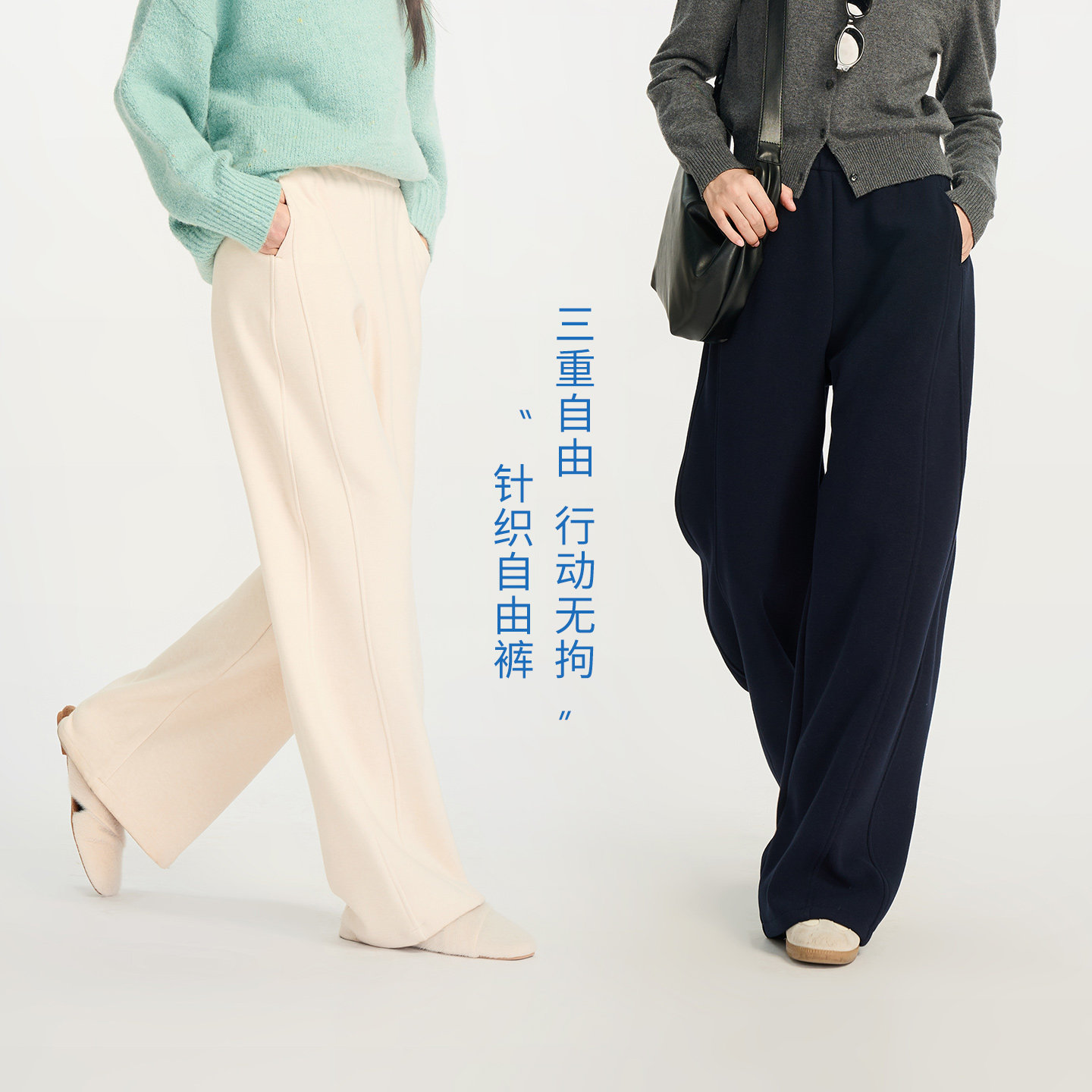 娅丽达黑色羊毛蚕丝运动裤女冬休闲卫裤女士直筒裤新款毛呢阔腿裤
