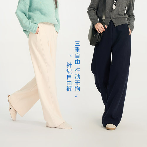 娅丽达黑色羊毛蚕丝运动裤女冬