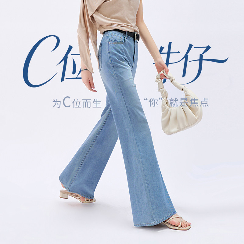 娅丽达微喇牛仔裤女2026新款夏季薄款宽松大码女裤棉麻喇叭裤子