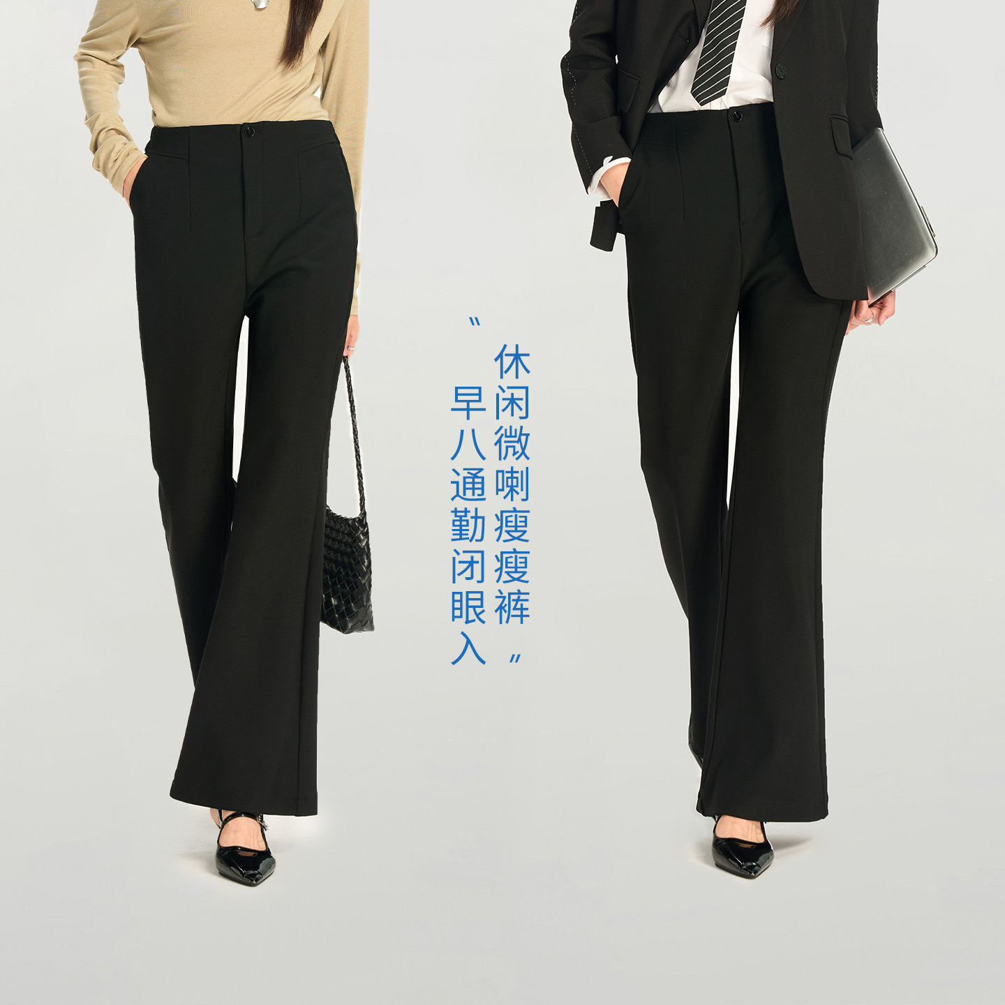 娅丽达黑色喇叭裤女2026秋季新款休闲女裤西装裤通勤显瘦微喇裤子