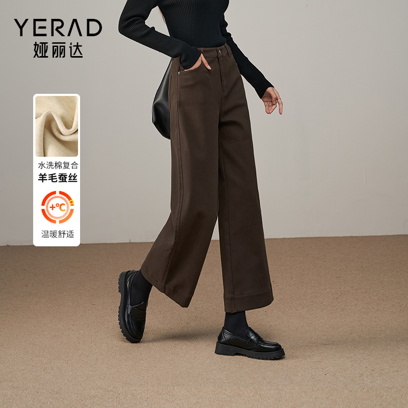 娅丽达加绒加厚阔腿牛仔裤女冬