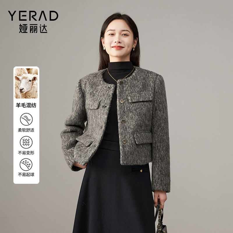 娅丽达羊毛小香风外套女