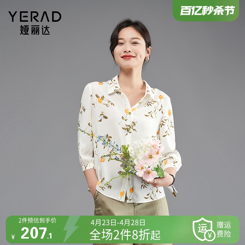 娅丽达法式小清新碎花短袖衬衫女夏季2024新款洋气设计感雪纺衬衣