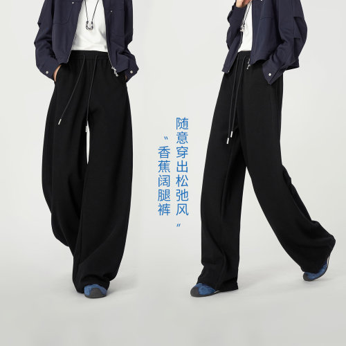 娅丽达黑色弯刀裤女士阔腿运动裤