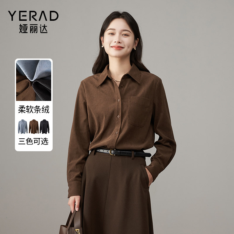 娅丽达条绒长袖衬衫女