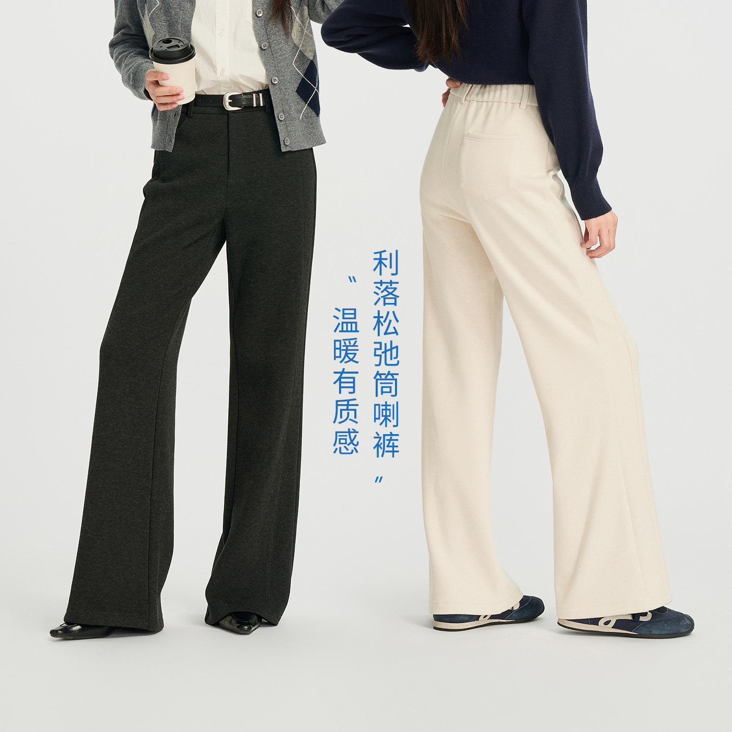 娅丽达女裤毛呢喇叭裤女2026冬新款羊毛蚕丝休闲长裤子显瘦微喇裤