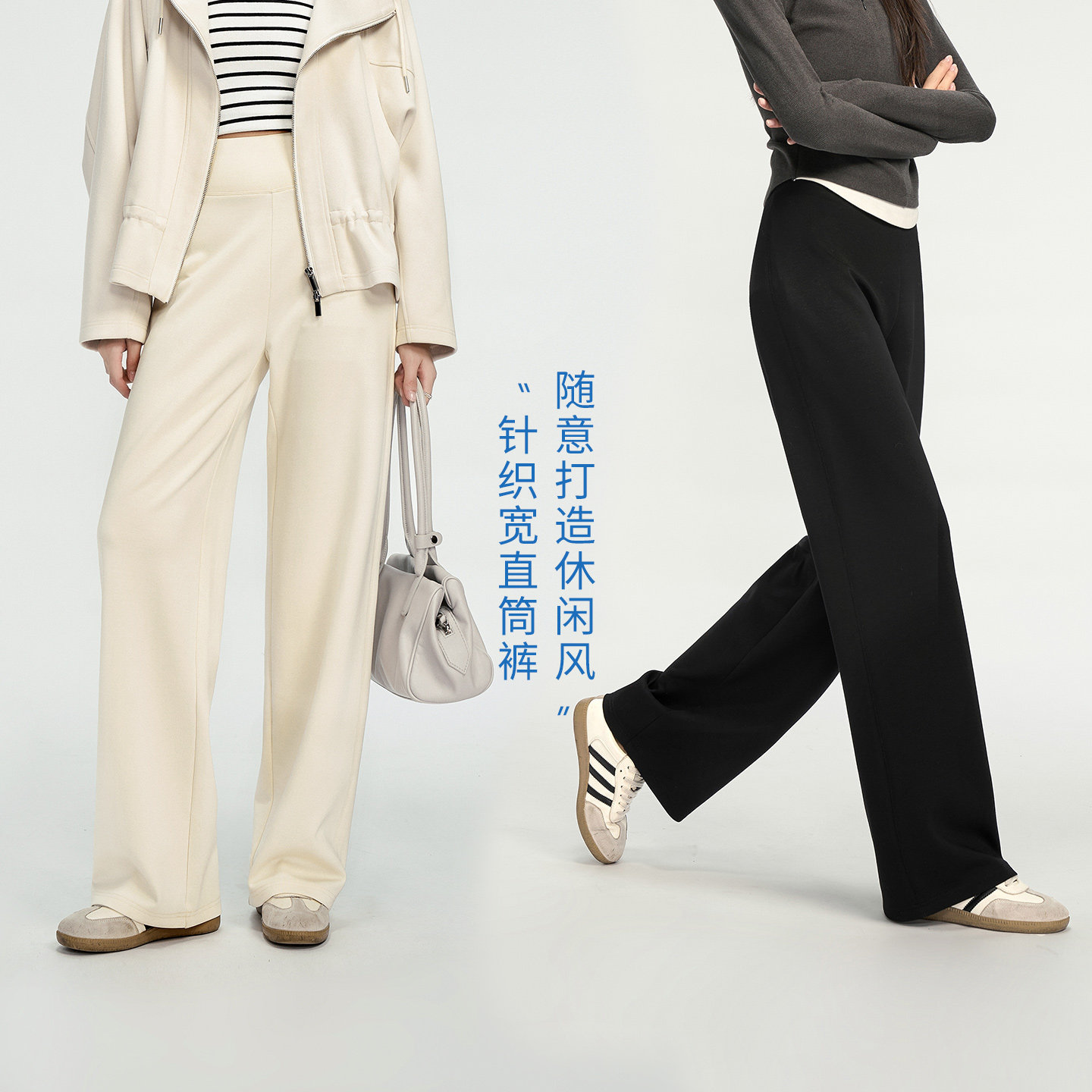 娅丽达莫代尔针织直筒裤女2026秋休闲女裤子显瘦弹力窄版阔腿裤