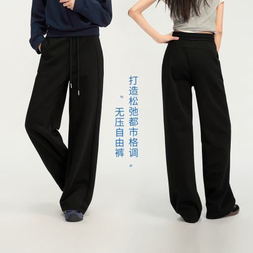 娅丽达运动裤女秋新款窄版阔腿裤