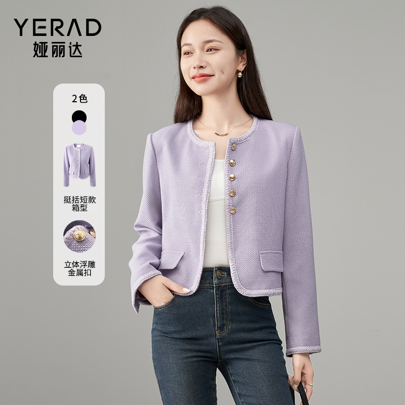 娅丽达优雅小香风外套女
