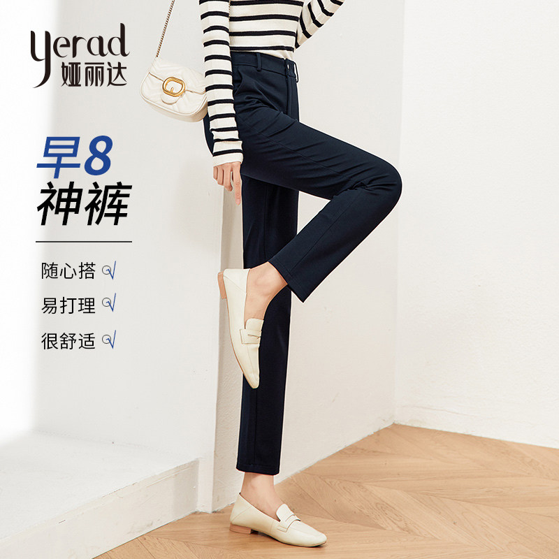 娅丽达新款早八通勤直筒裤女秋冬款窄版女裤子黑色西装裤休闲西裤