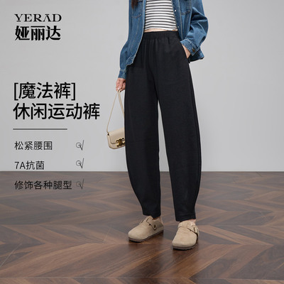 娅丽达抗菌宽松香蕉裤女2025秋新款高弹镰刀裤九分休闲户外运动裤