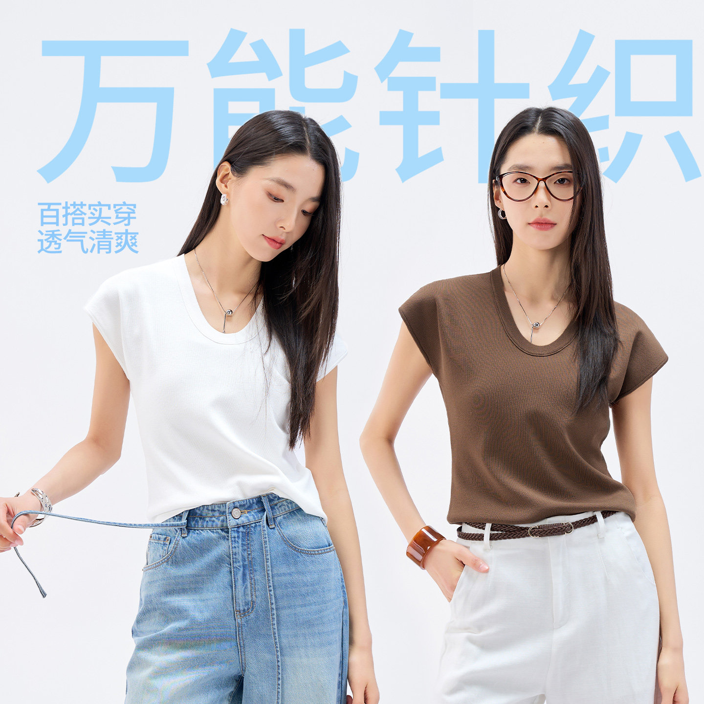 娅丽达简约气质U领飞飞袖短袖针织衫女2026夏季新款高级修身上衣