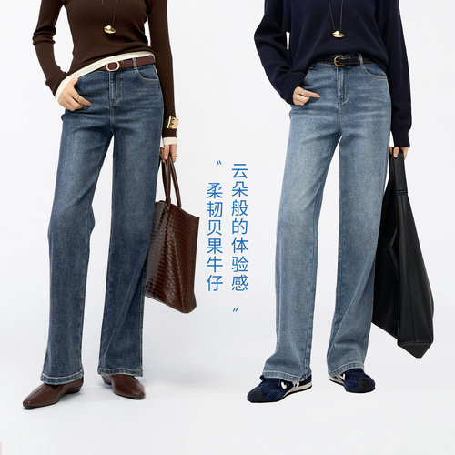 娅丽达宽松窄版阔腿裤