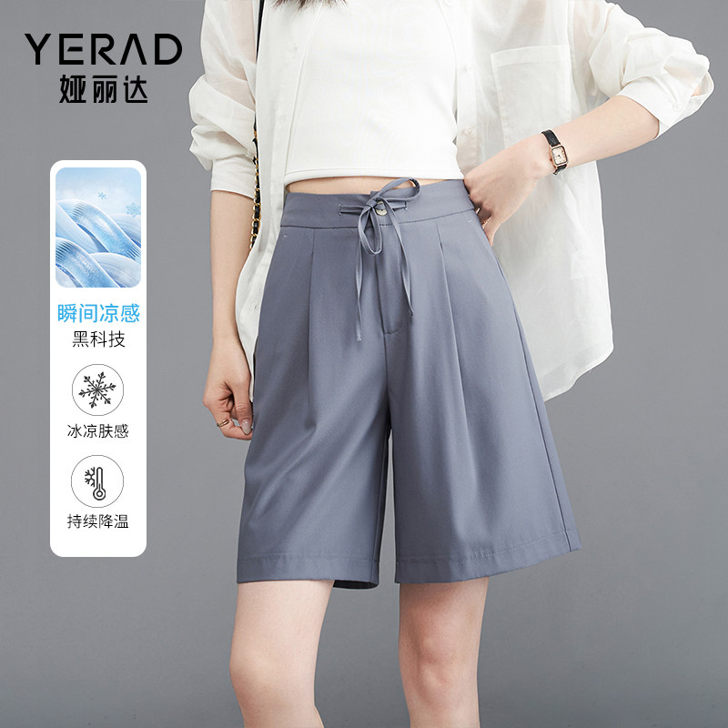 娅丽达凉感轻薄短裤女2024夏季新款显瘦中裤休闲裤子五分裤西装裤